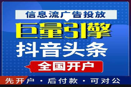 案例解析：百度推广代理助力企业转型