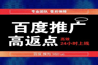 百度竞价公司广告投放的五大成功秘诀及案例分享