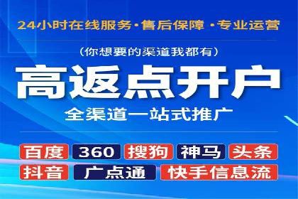 旅游行业SEM运营托管的成功实践