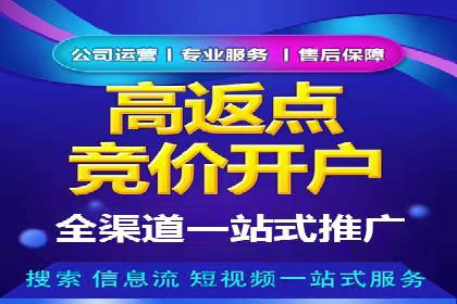 百度网络推广案例分享：看这家企业如何实现全网覆盖