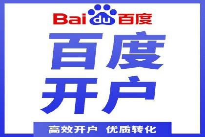 百度竞价包年推广案例：低成本高回报的营销策略