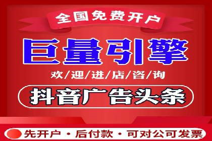 百度竞价推广实战技巧分享